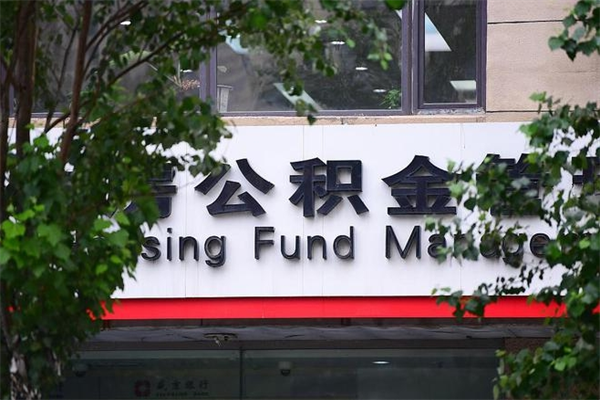 涉县的公积金能取出来吗（公积金提取到市民卡里能取出来吗）
